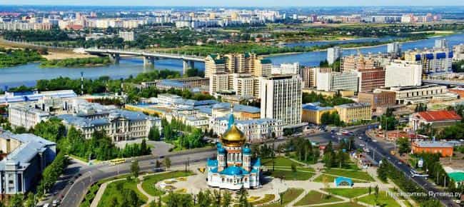 Омск