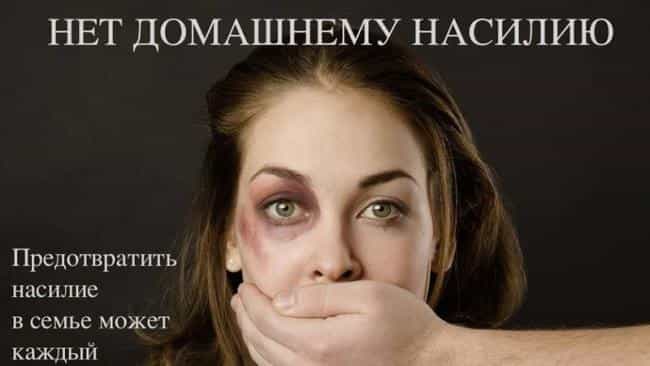 Открыто выступайте против