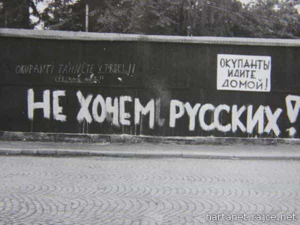 Чехия