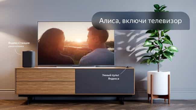 Рассмотрите варианты домашней автоматизации