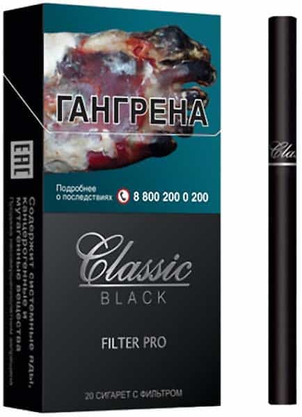Classic Black Filter Pro