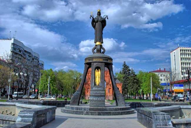 Краснодар