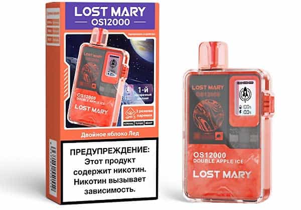 LOST MARY OS 12000