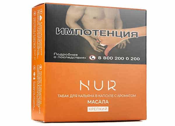 Nur