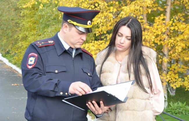 Защищайте свои права