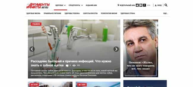 aif.ru/health