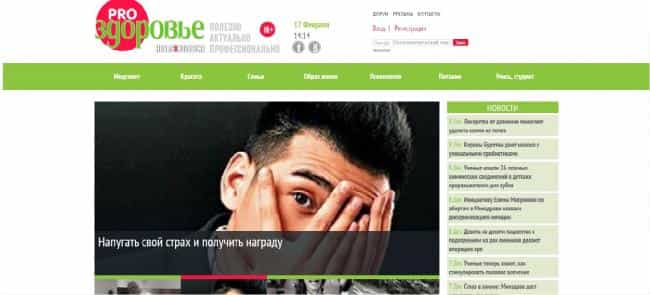 prozdor.ru