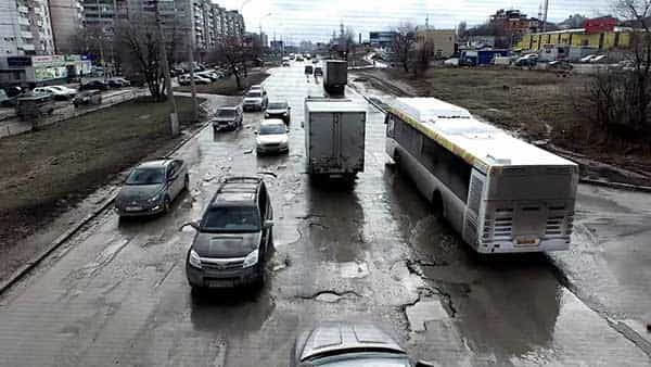 Волгоград