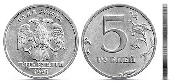 Фото Ценных Монет 10 Рублей