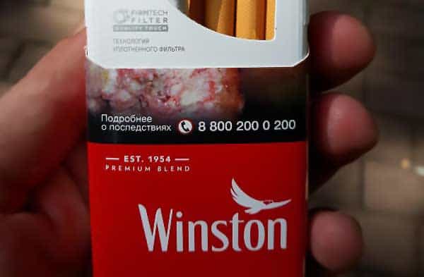 Winston Classic