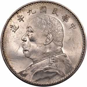 Доллар Юань Шикая 1920 года
