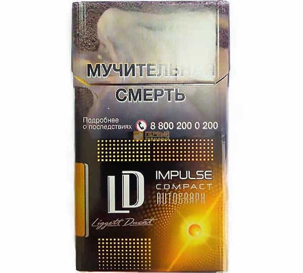 LD Impulse Compact Autograph Sunny