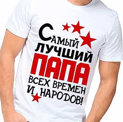 Футболка