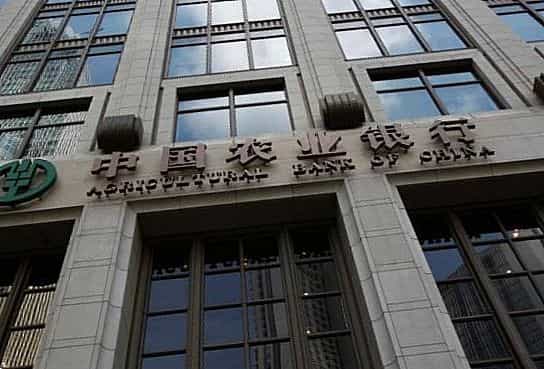 Agricultural Bank of China