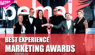 Best Experience Marketing Awards
