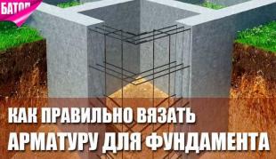 Как правильно вязать арматуру для фундамента