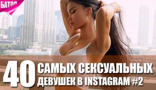 Топ-40 самых красивых девушек Инстаграма в 2025 г. Часть 2