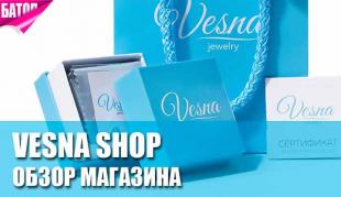 Vesna shop обзор магазина